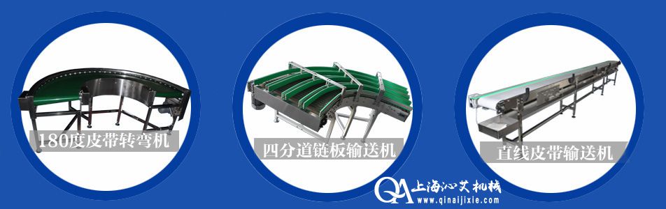 輸送機(jī) 輸送機(jī)