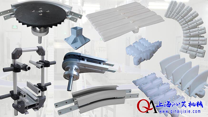 柔性輸送機(jī)配件 柔性輸送機(jī)配件