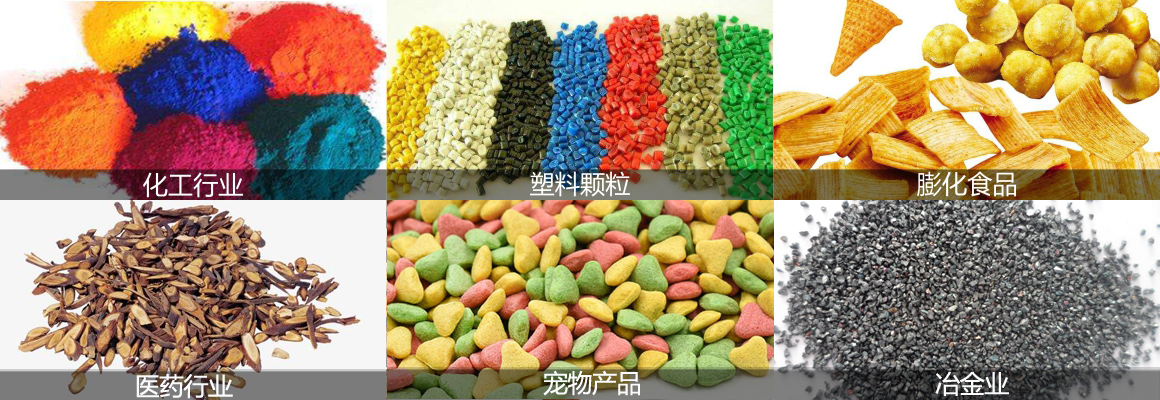 食品斗式提升機行業(yè)應(yīng)用 食品斗式提升機行業(yè)應(yīng)用